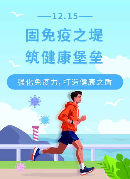 健康科普公众号模板预览图